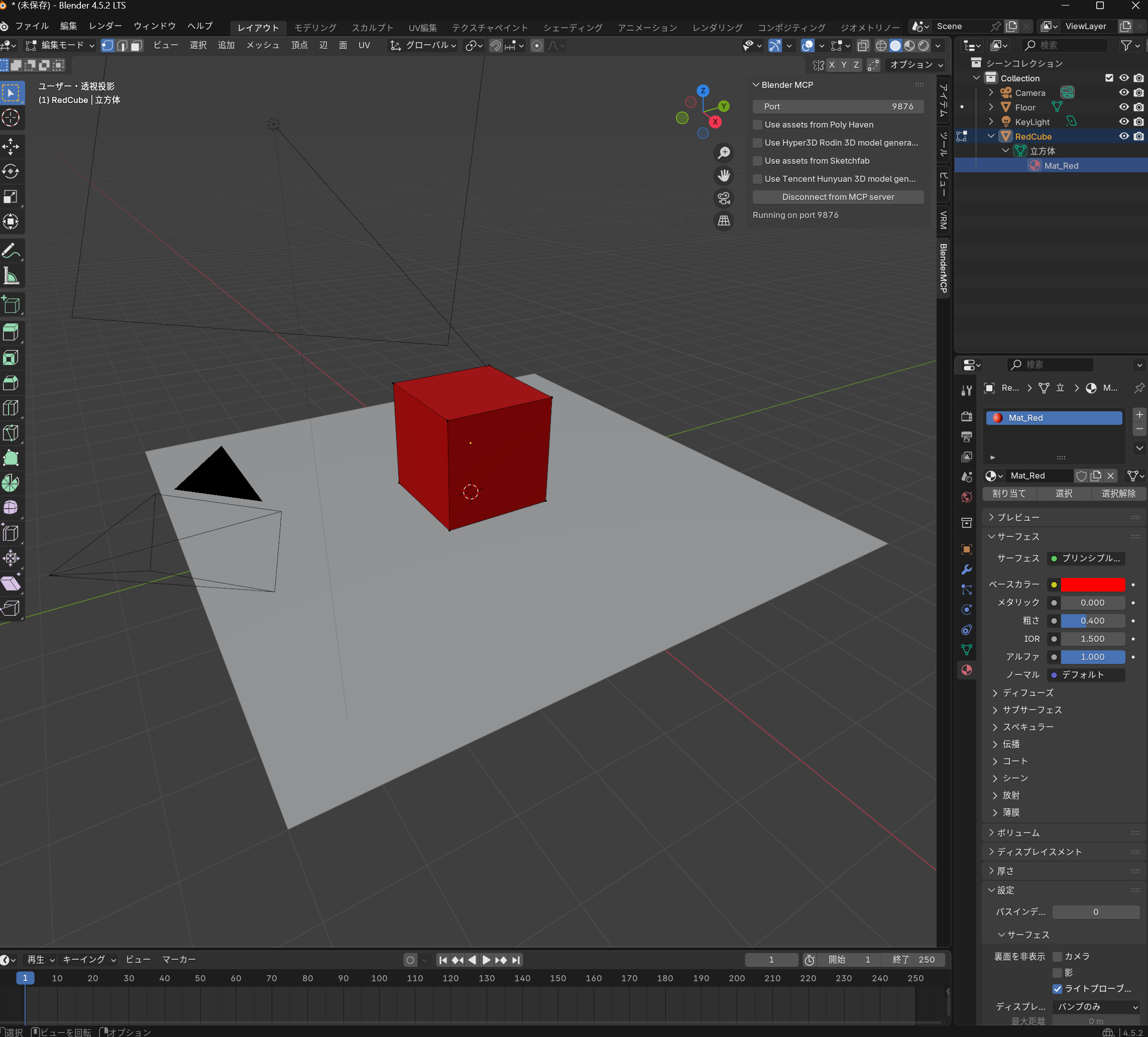Blender MCPで赤い立方体、床、ライト、カメラが作成された状態